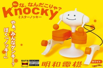 Mr.Knocky, il robot batterista