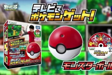 La PokeBall interattiva