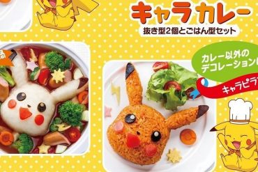 Stampo per riso di Pikachu